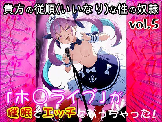 【同人CG集】ホ○ライブ 5 - サンプル画像 5