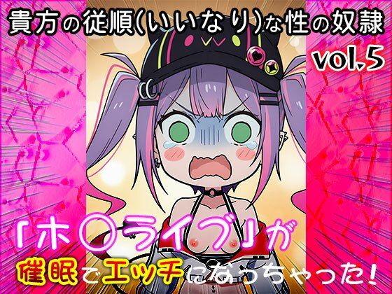 【同人CG集】ホ○ライブ 5 - サンプル画像 6