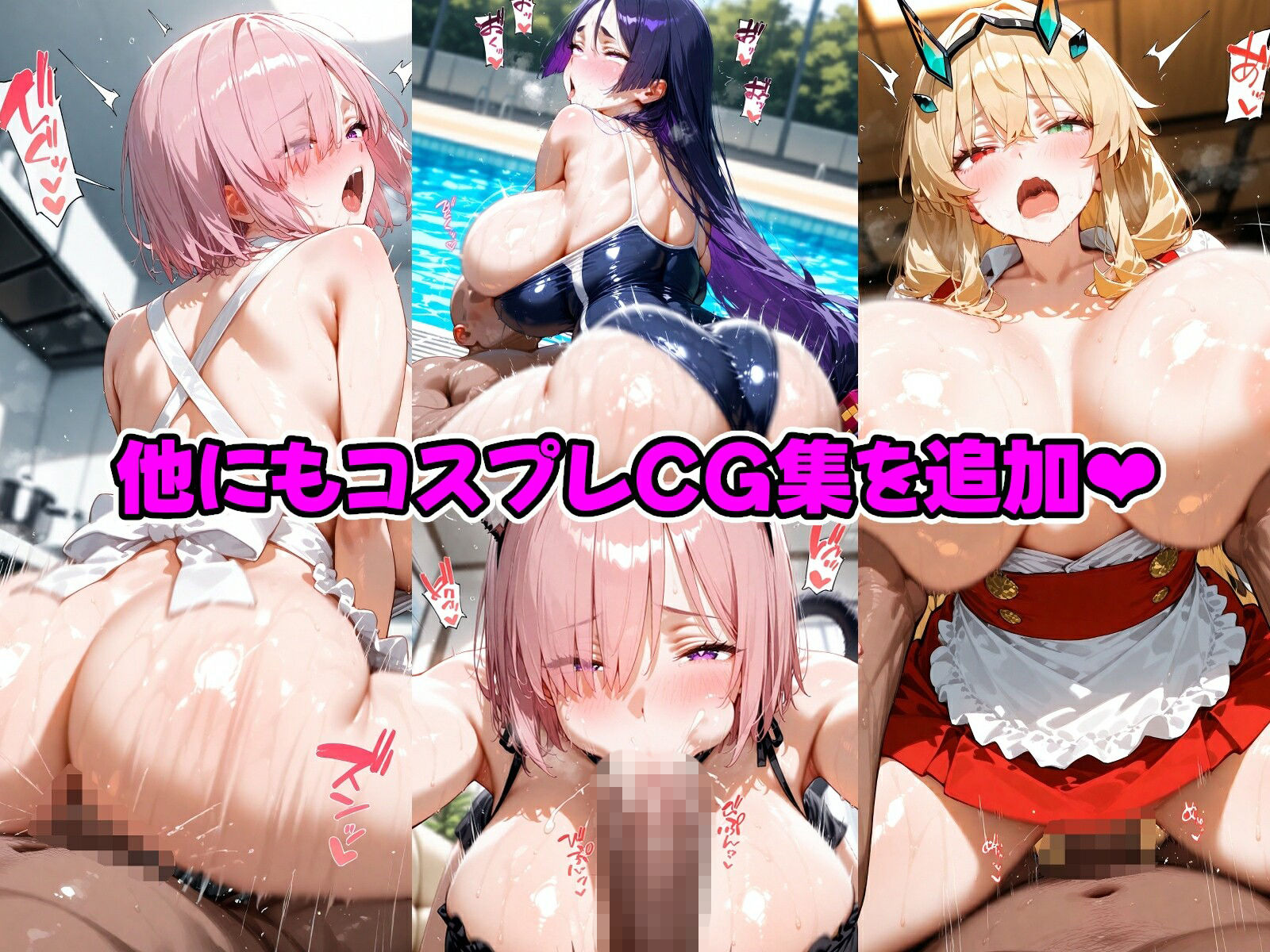 〇眠おじさんに支配された  FGOの三人の話2 - サンプル画像 10