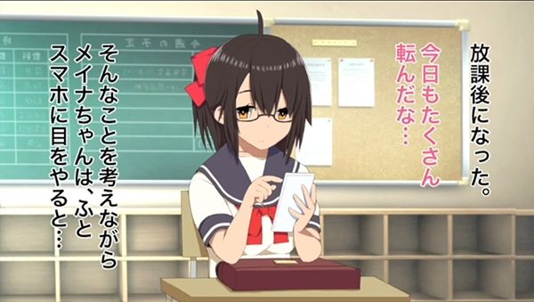 犯●れ系少女メイナ 学園編 -ANIMEINA- - サンプル画像 3