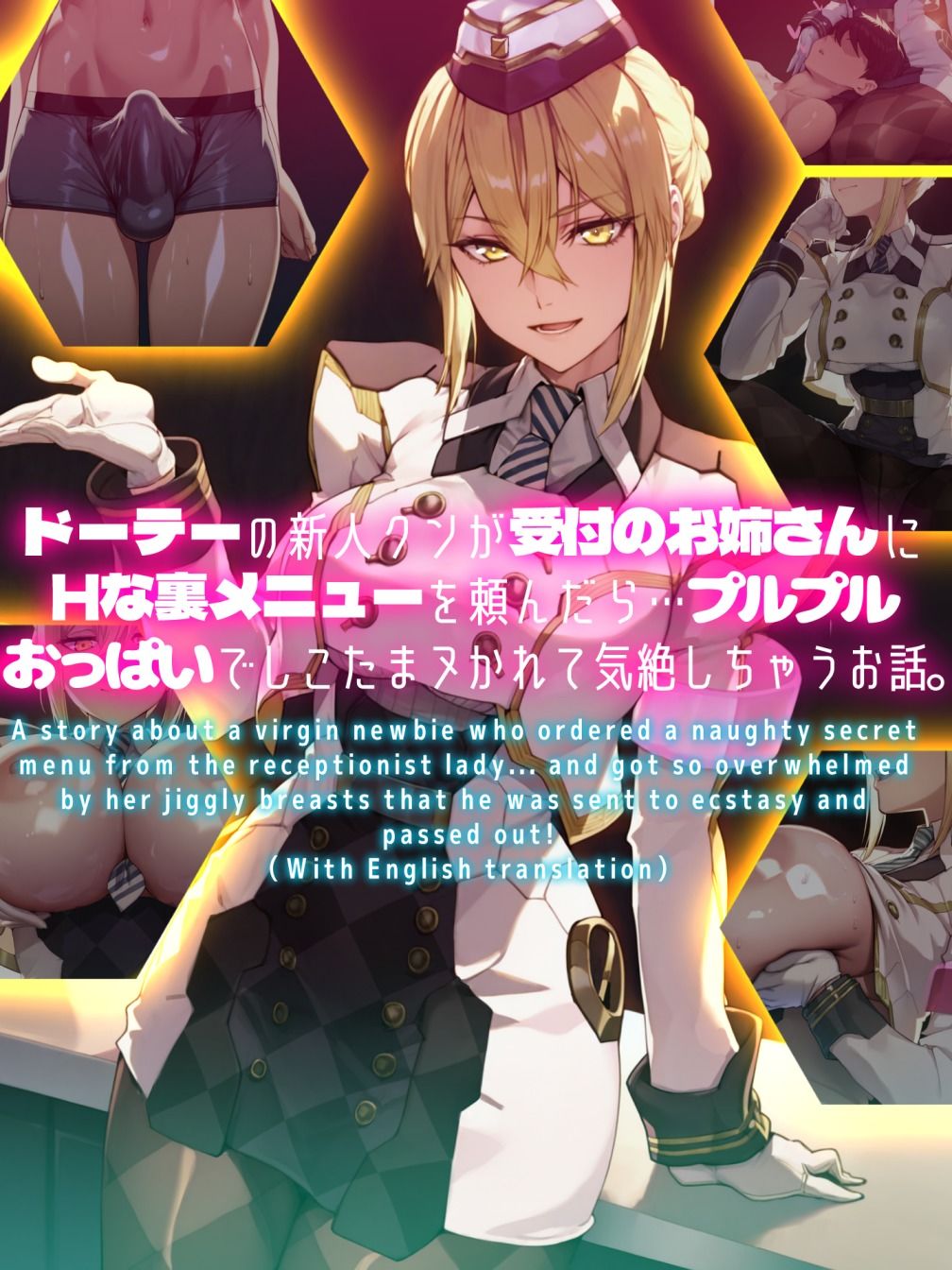 支援サイトバックナンバー2025.11 - サンプル画像 3