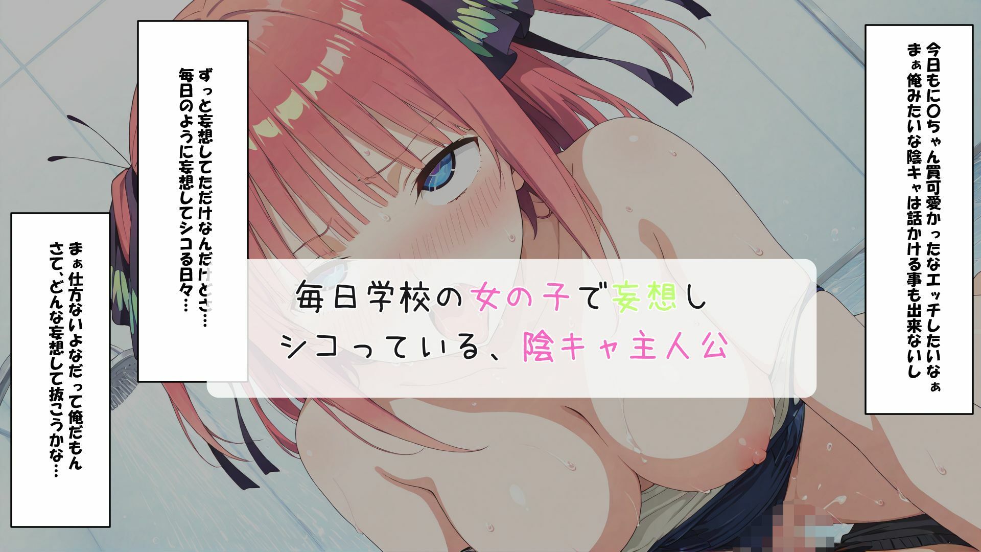 五〇分のスク水ソープランド - サンプル画像 1