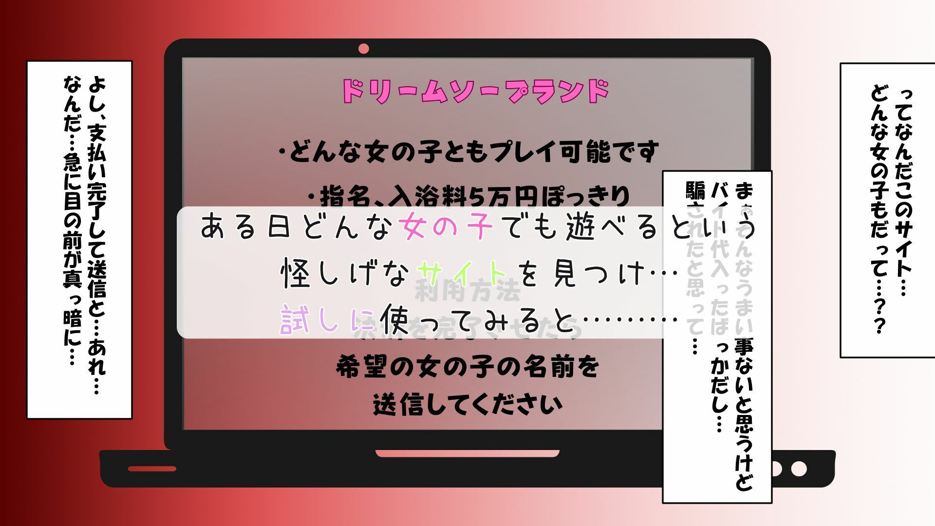 五〇分のスク水ソープランド - サンプル画像 2