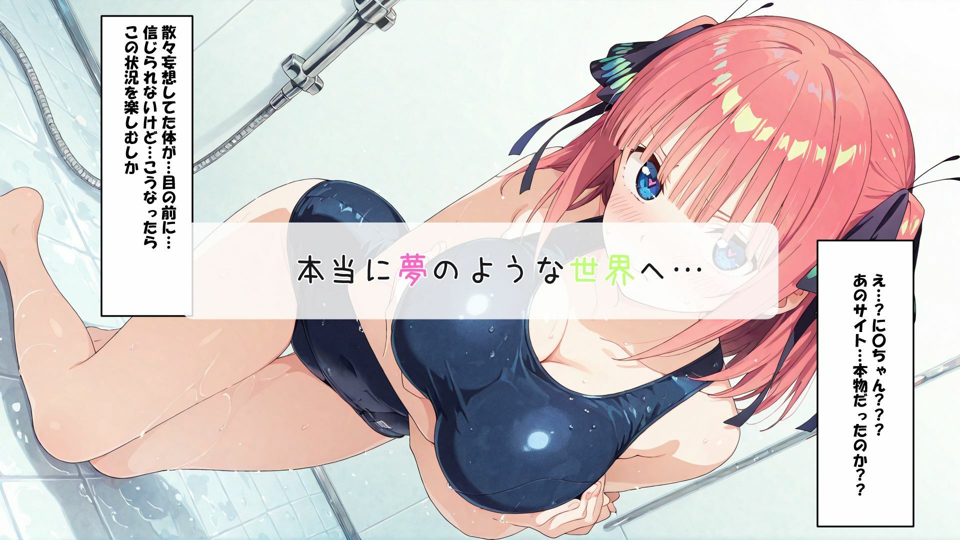 五〇分のスク水ソープランド - サンプル画像 3