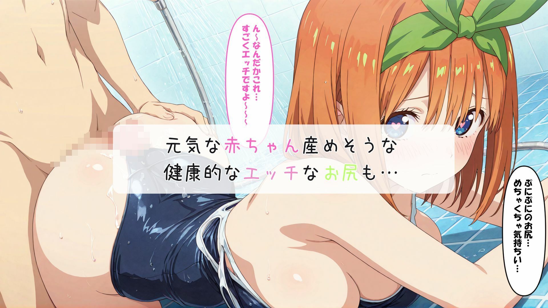 五〇分のスク水ソープランド - サンプル画像 6