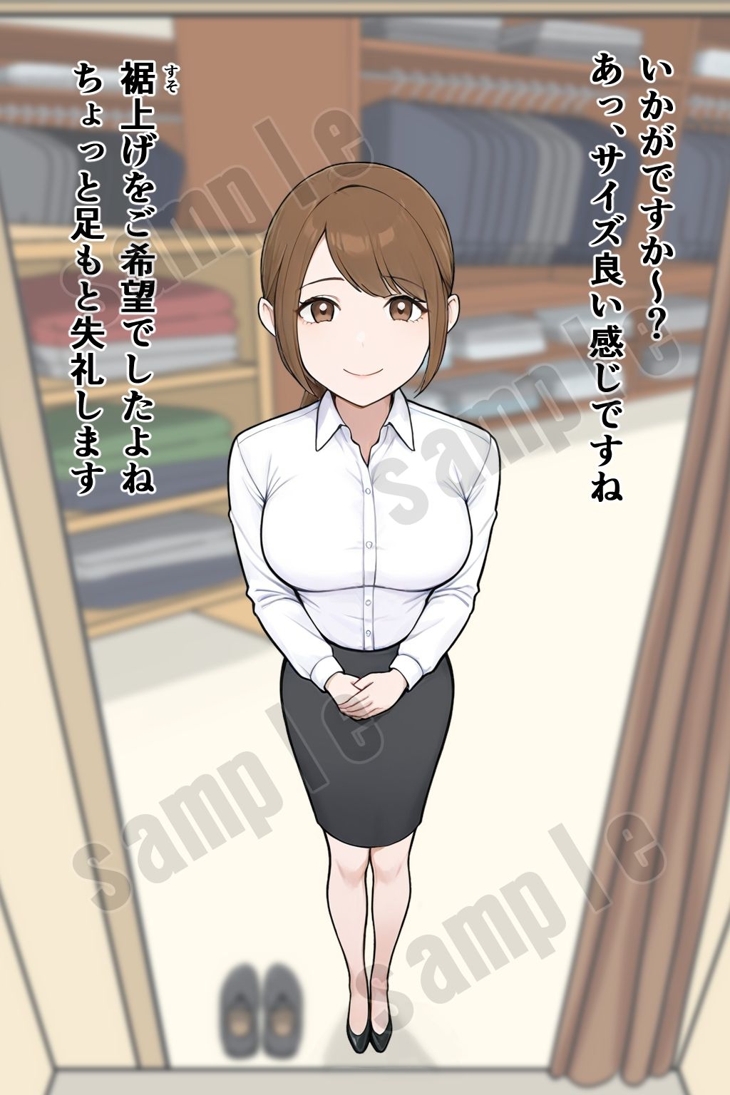 衣料品店員さんと試着室で仲良くなる話 - サンプル画像 2