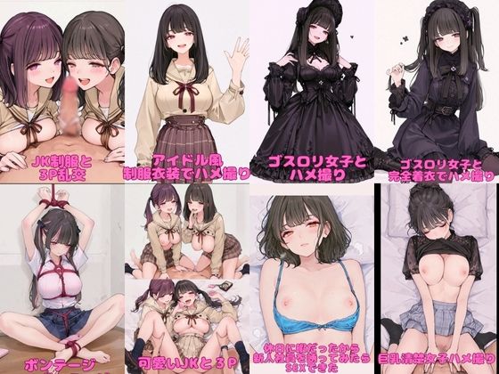 カワイイ法人SJMアニメ ショートイラスト集 - サンプル画像 1