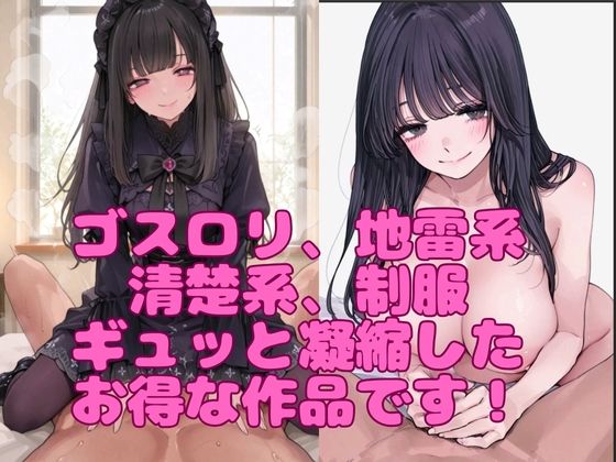 カワイイ法人SJMアニメ ショートイラスト集 - サンプル画像 9