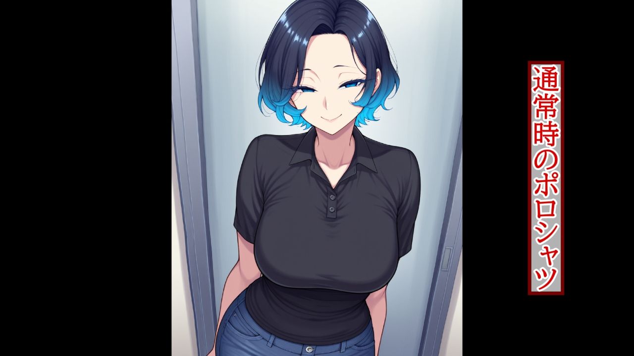 着衣拘束フェチ怪人【ショートカット人妻編】 - サンプル画像 1