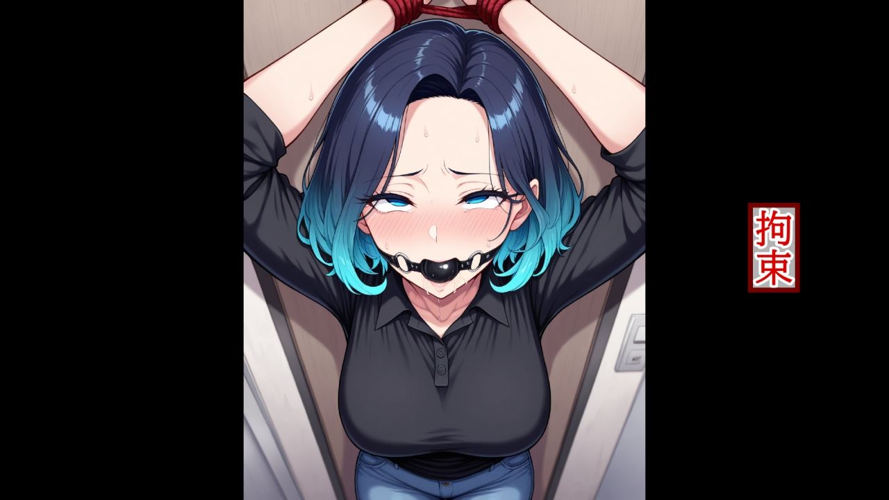 着衣拘束フェチ怪人【ショートカット人妻編】 - サンプル画像 2