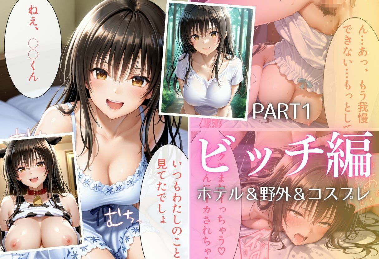 彼女が堕ちた五つの瞬間 ―戻れない関係の記録Vol.1 - サンプル画像 5