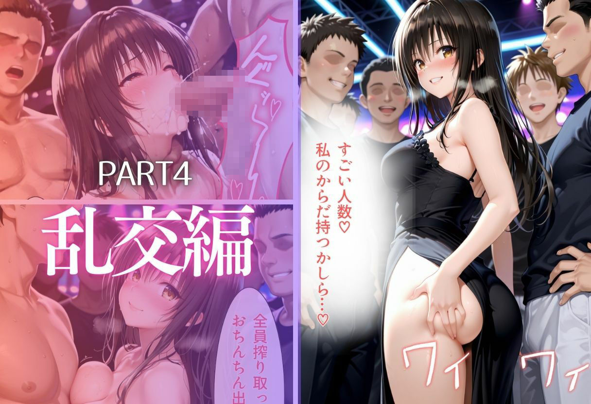 彼女が堕ちた五つの瞬間 ―戻れない関係の記録Vol.1 - サンプル画像 8