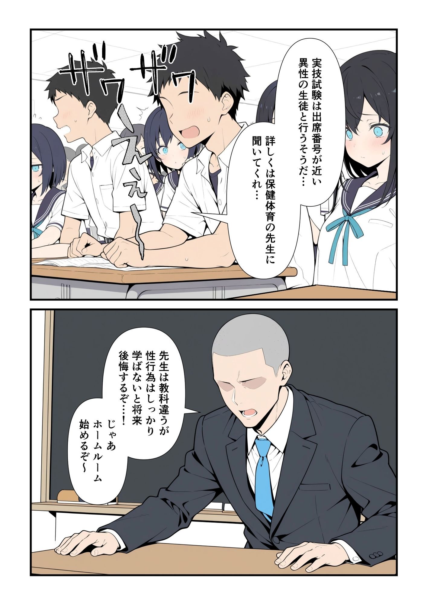 性交試験 - サンプル画像 3