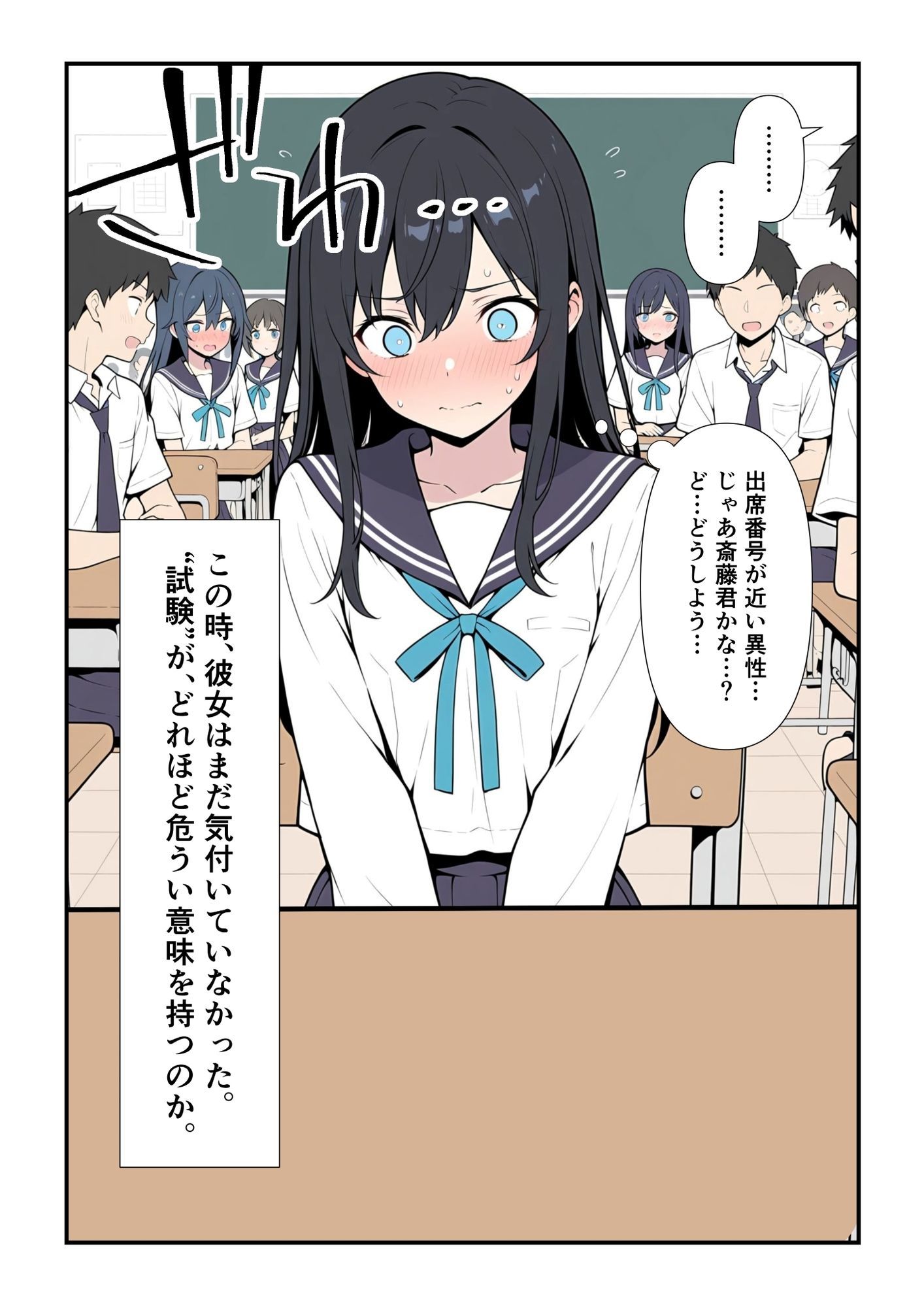 性交試験 - サンプル画像 4