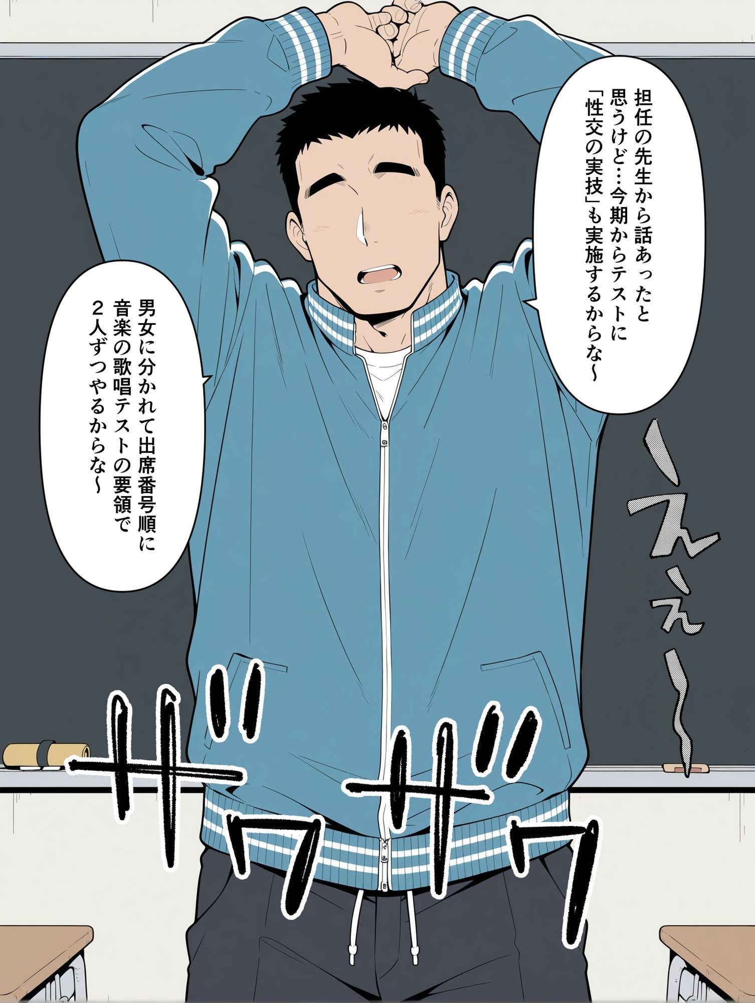 性交試験 - サンプル画像 5