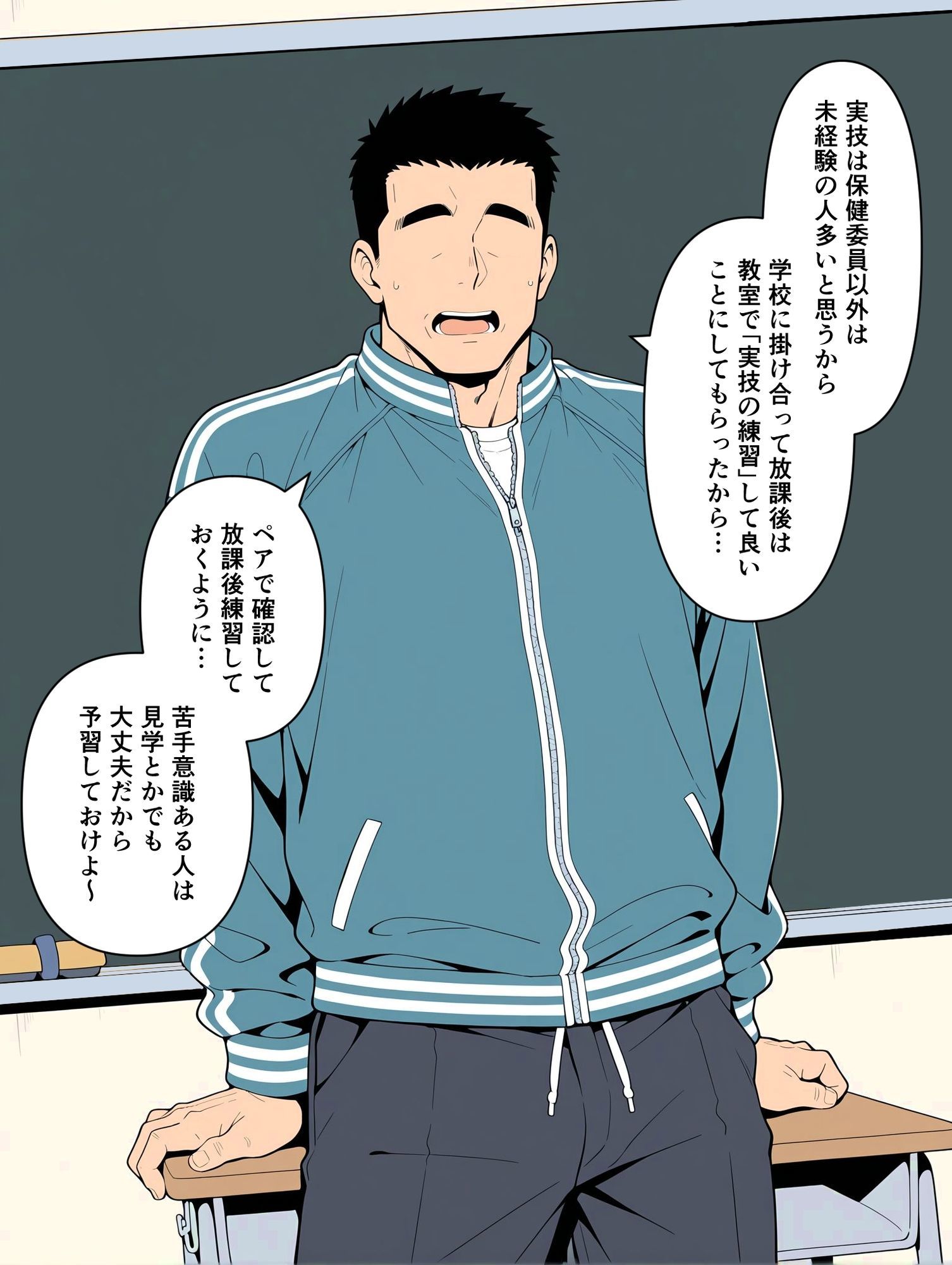 性交試験 - サンプル画像 6