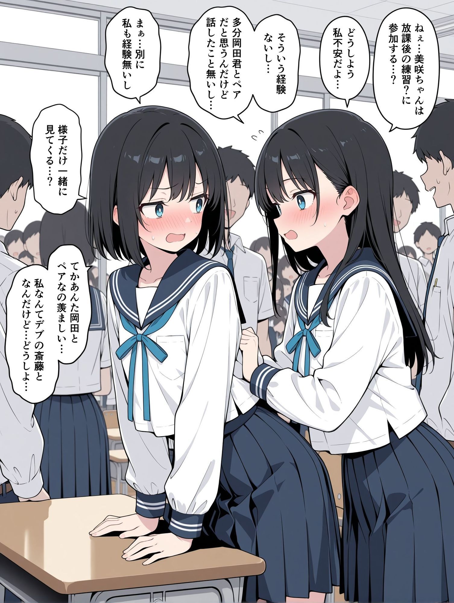 性交試験 - サンプル画像 8