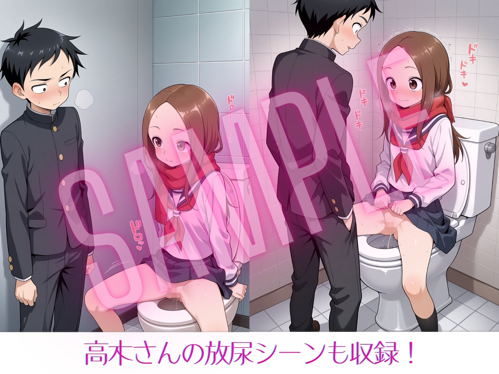 いちゃらぶ上手の高木さん3 - サンプル画像 3