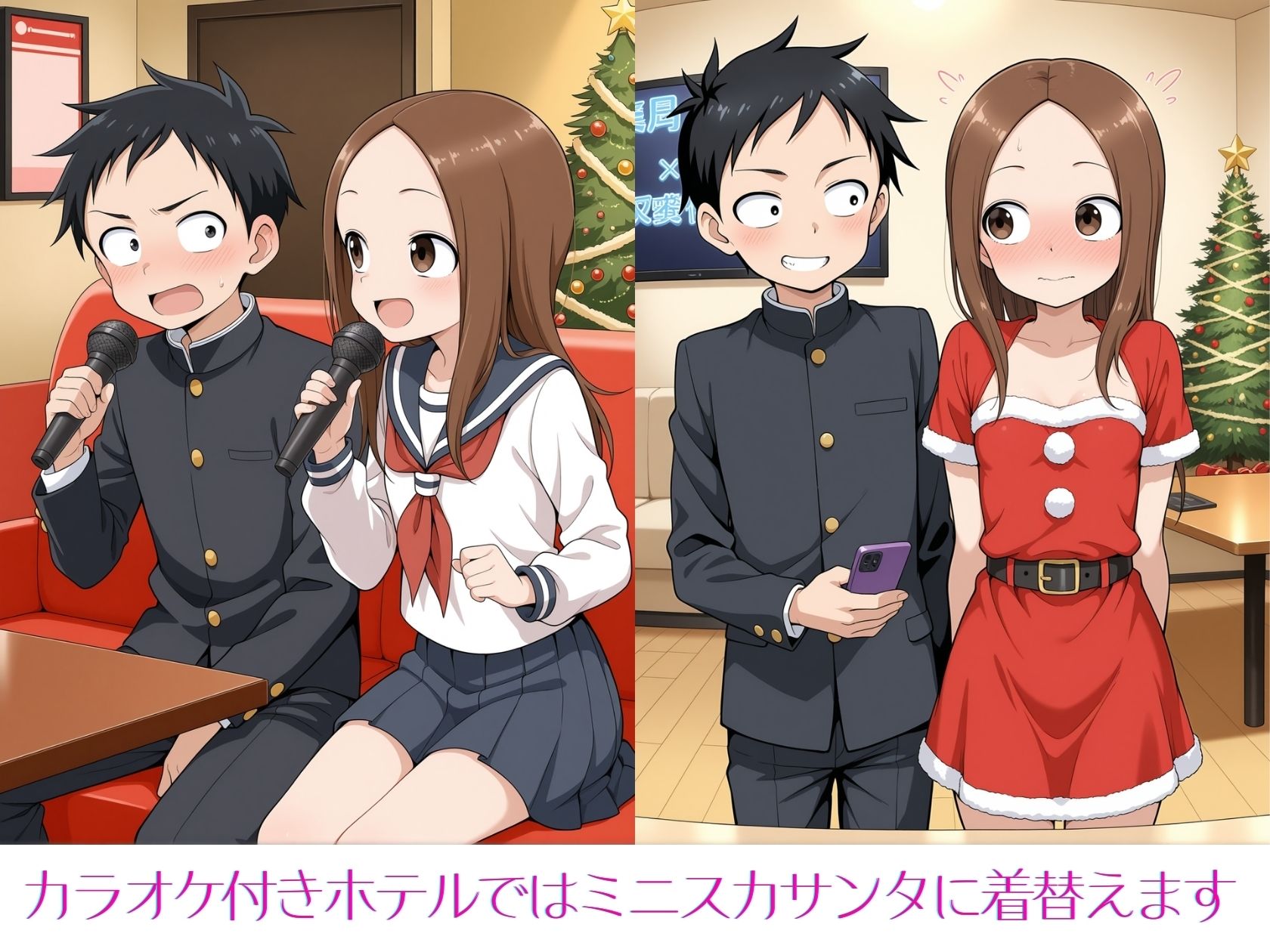 いちゃらぶ上手の高木さん3 - サンプル画像 4