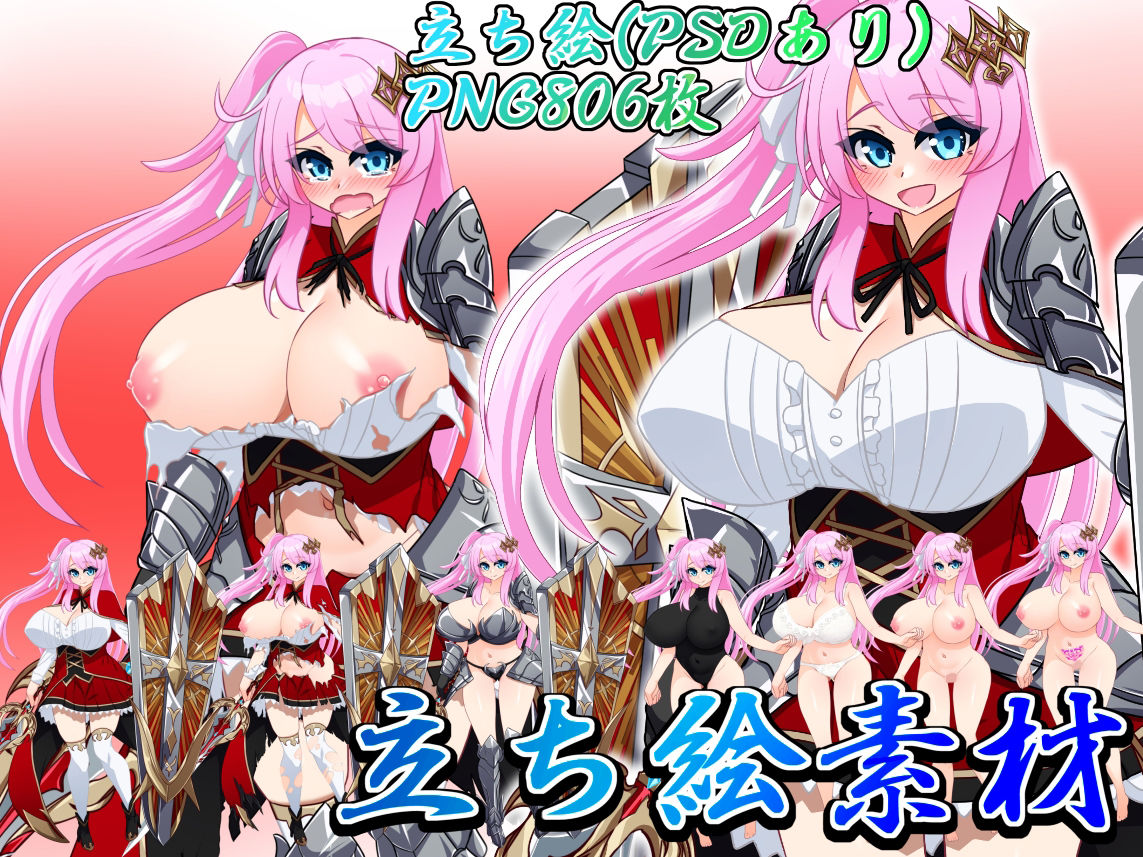 立ち絵素材 盾の騎士 - サンプル画像 1