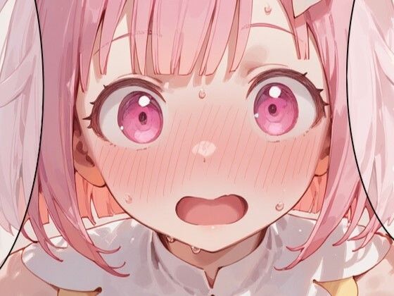 清楚ぶってるえむが騎乗位で搾り取ってくるヤツ