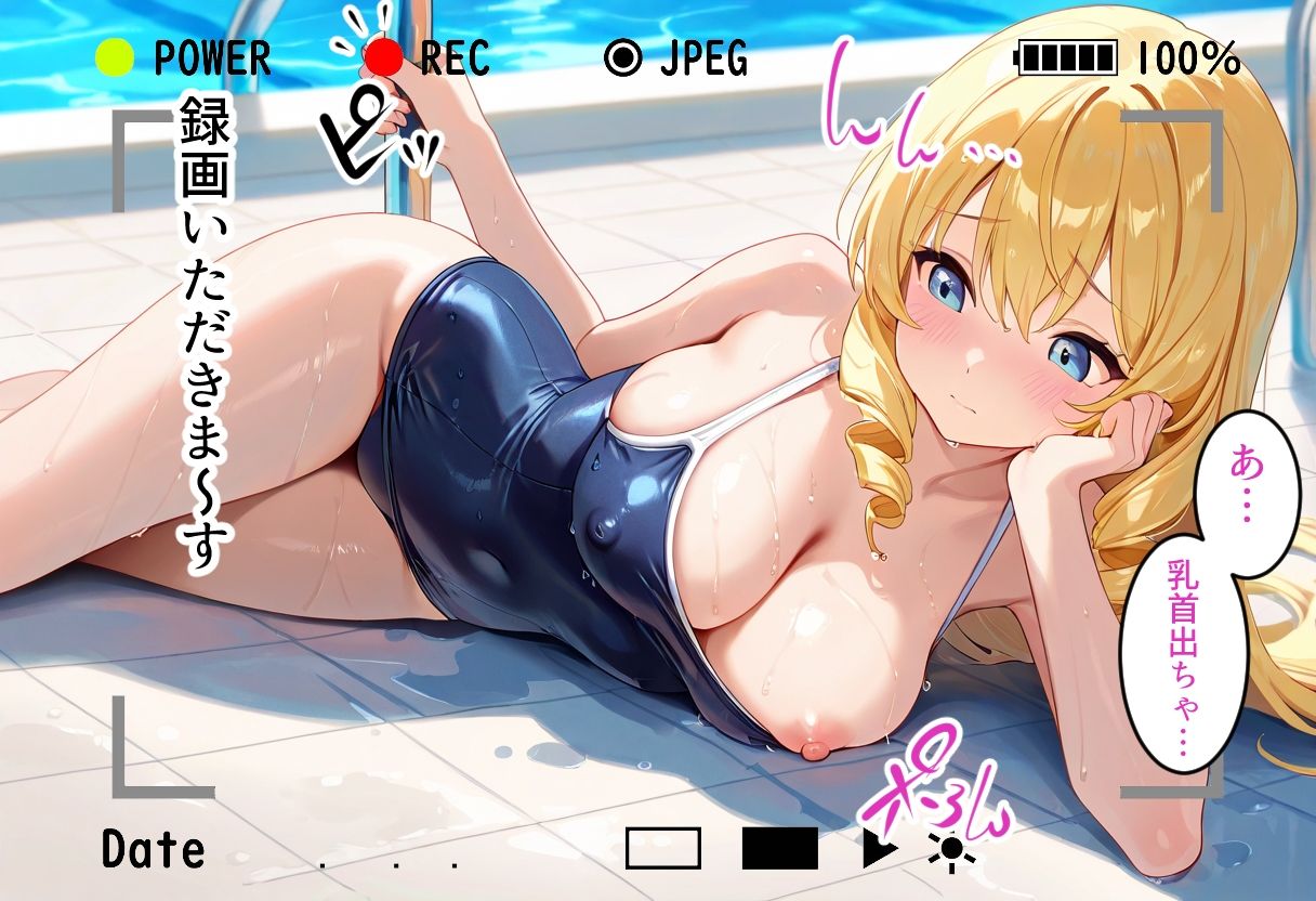 ＜LOVE＞アイ、しちゃお？Vol.1 - サンプル画像 3