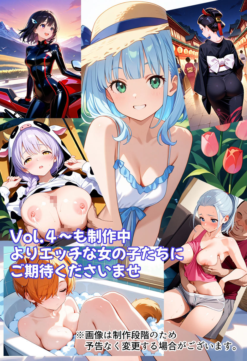 ＜LOVE＞アイ、しちゃお？Vol.1 - サンプル画像 9