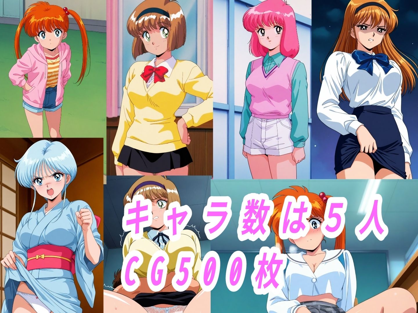 （地獄先生ぬ●べ●）嫌な顔されながらおパンツみせて中出しセックスで孕ませたい - サンプル画像 1