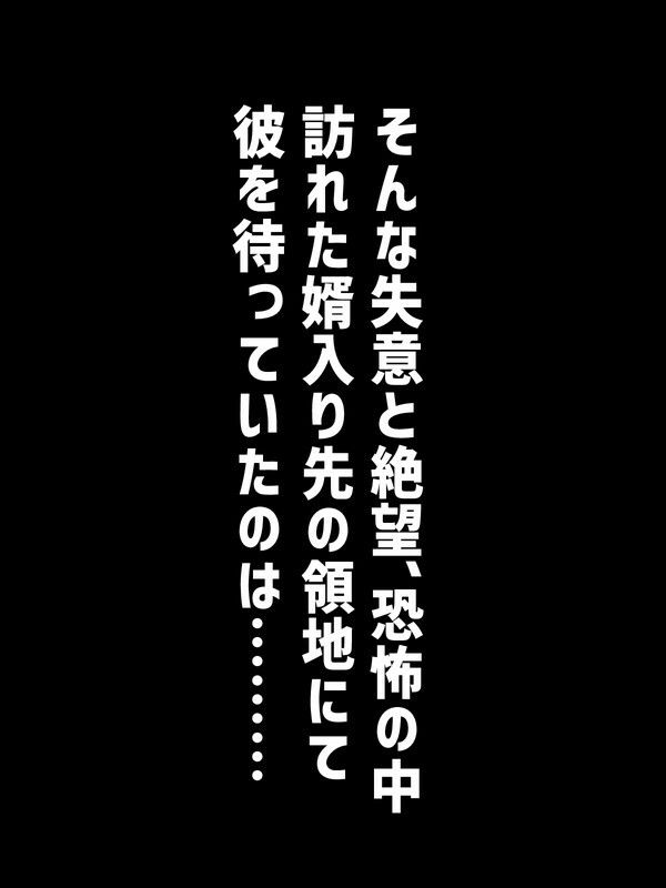 お金で買われた貴族の●年、初恋の年上爆乳美人に溺愛されて跡取り作るお話 - サンプル画像 4