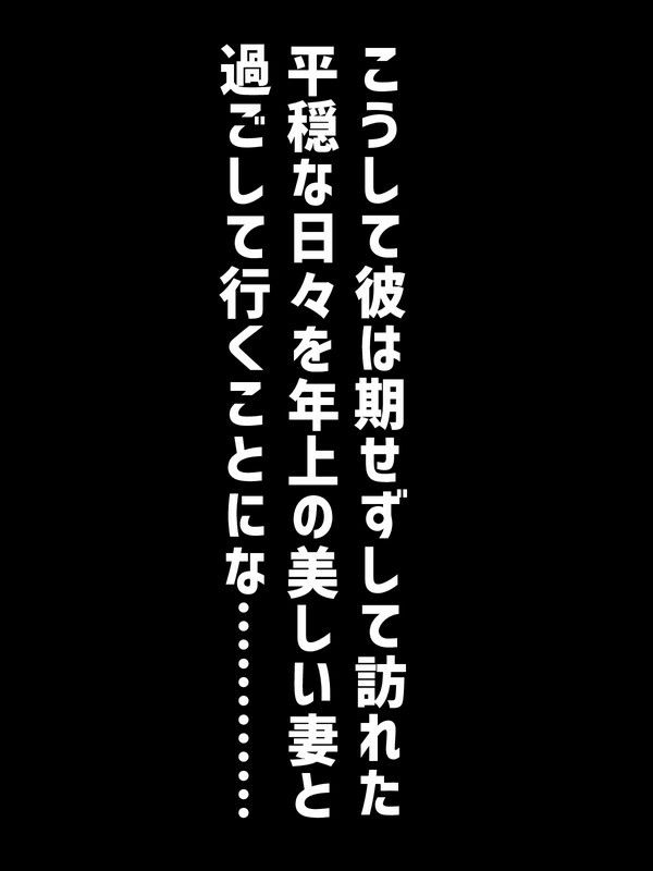お金で買われた貴族の●年、初恋の年上爆乳美人に溺愛されて跡取り作るお話 - サンプル画像 8