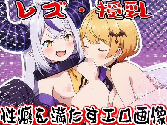 【フェチ】レズ授乳 1 - サンプル画像 6