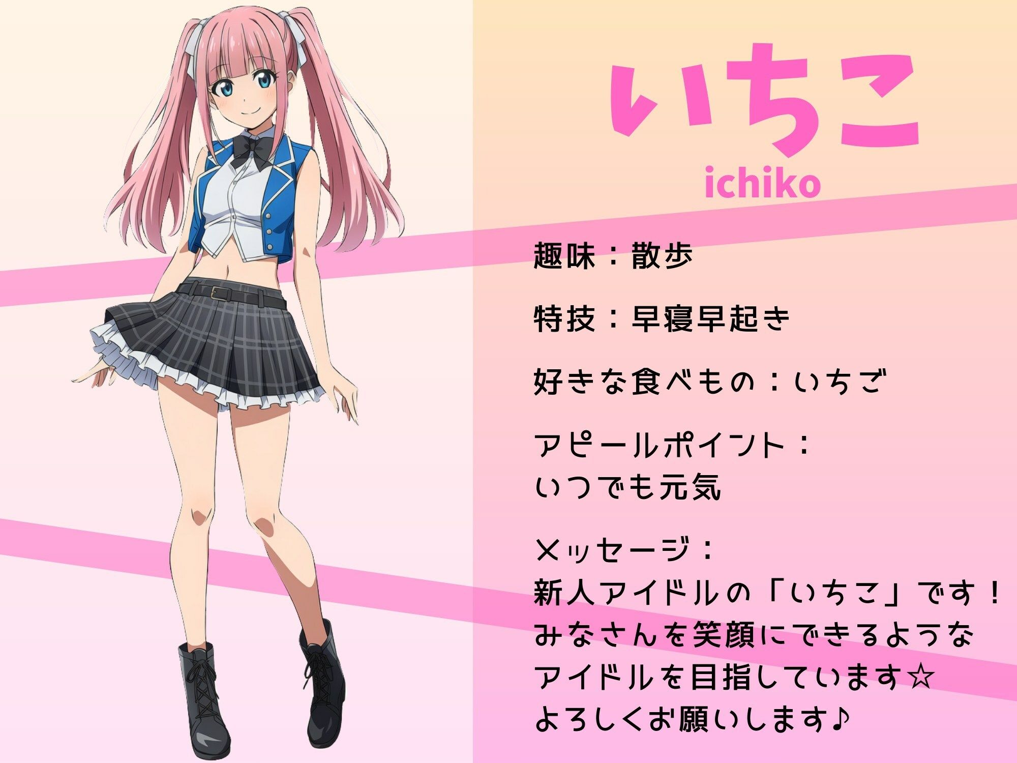 現役アイドルを指名してエッチなサービスを受けるCG集 - サンプル画像 10