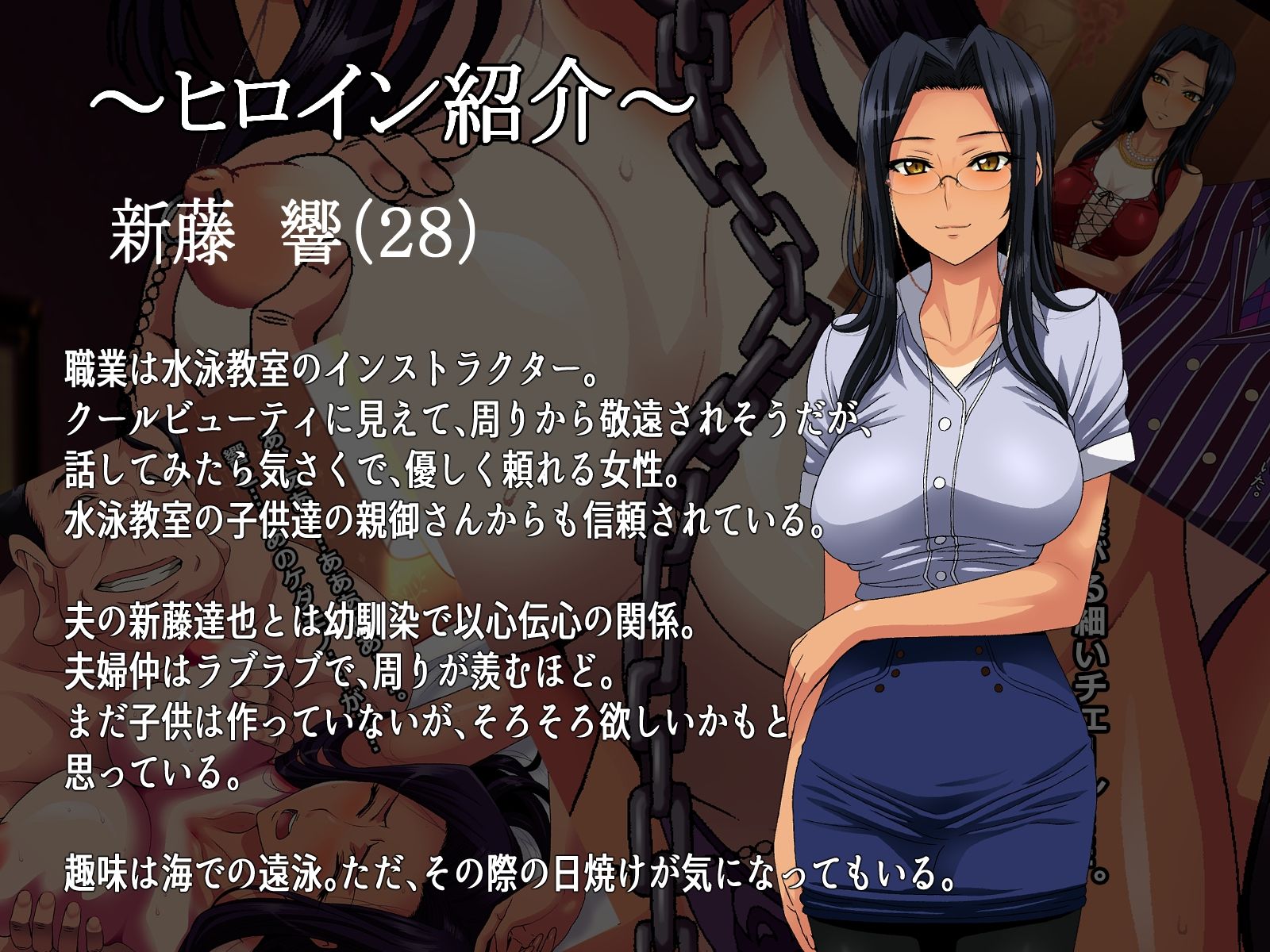 「あんなエロ親父の種付けセックスに負ける私じゃないッ」第一章・秘書編 - サンプル画像 1