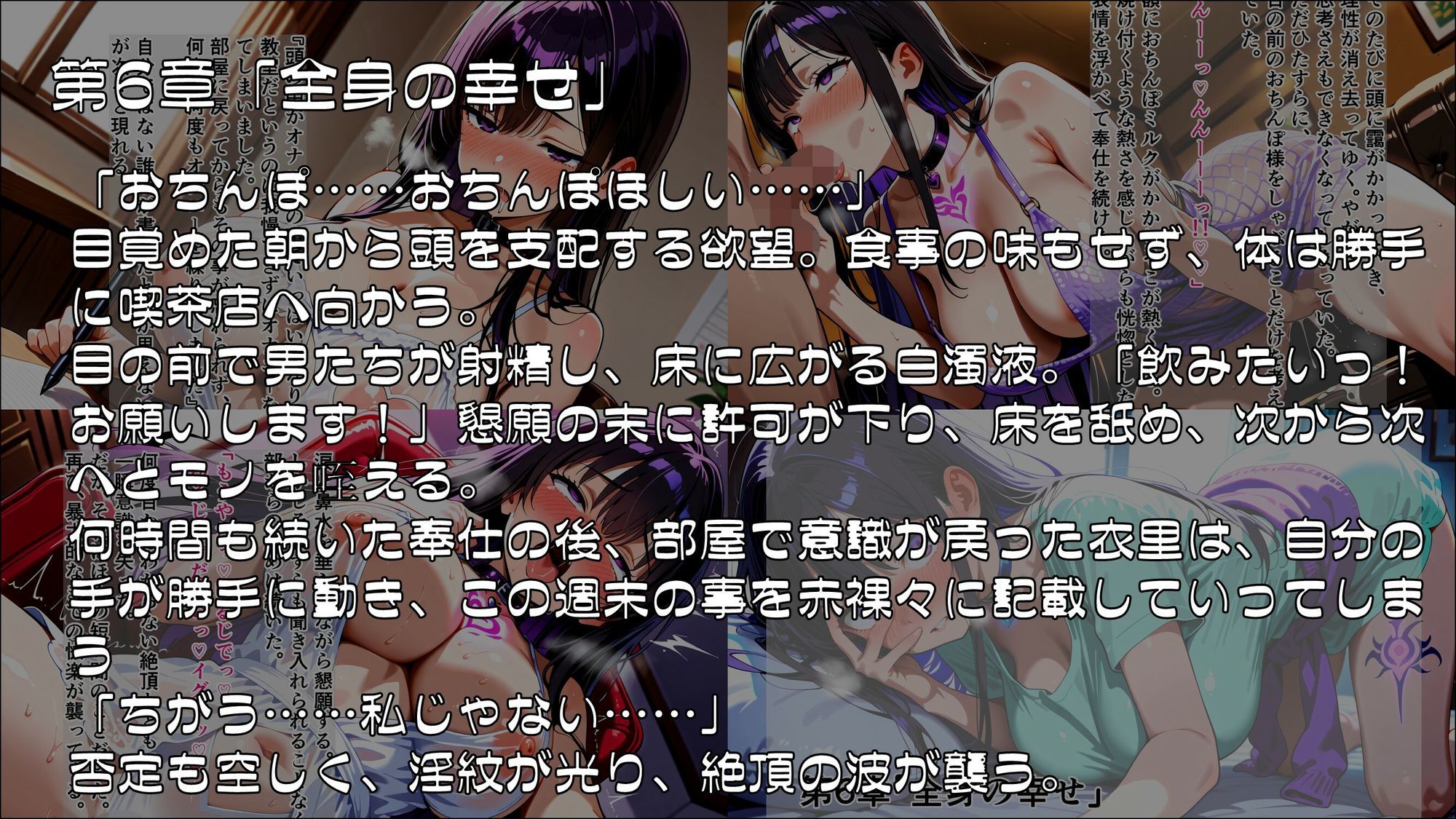 退魔師衣里の潜入任務〜淫魔に支配された女学園と失踪事件の真相〜Part.2 - サンプル画像 2