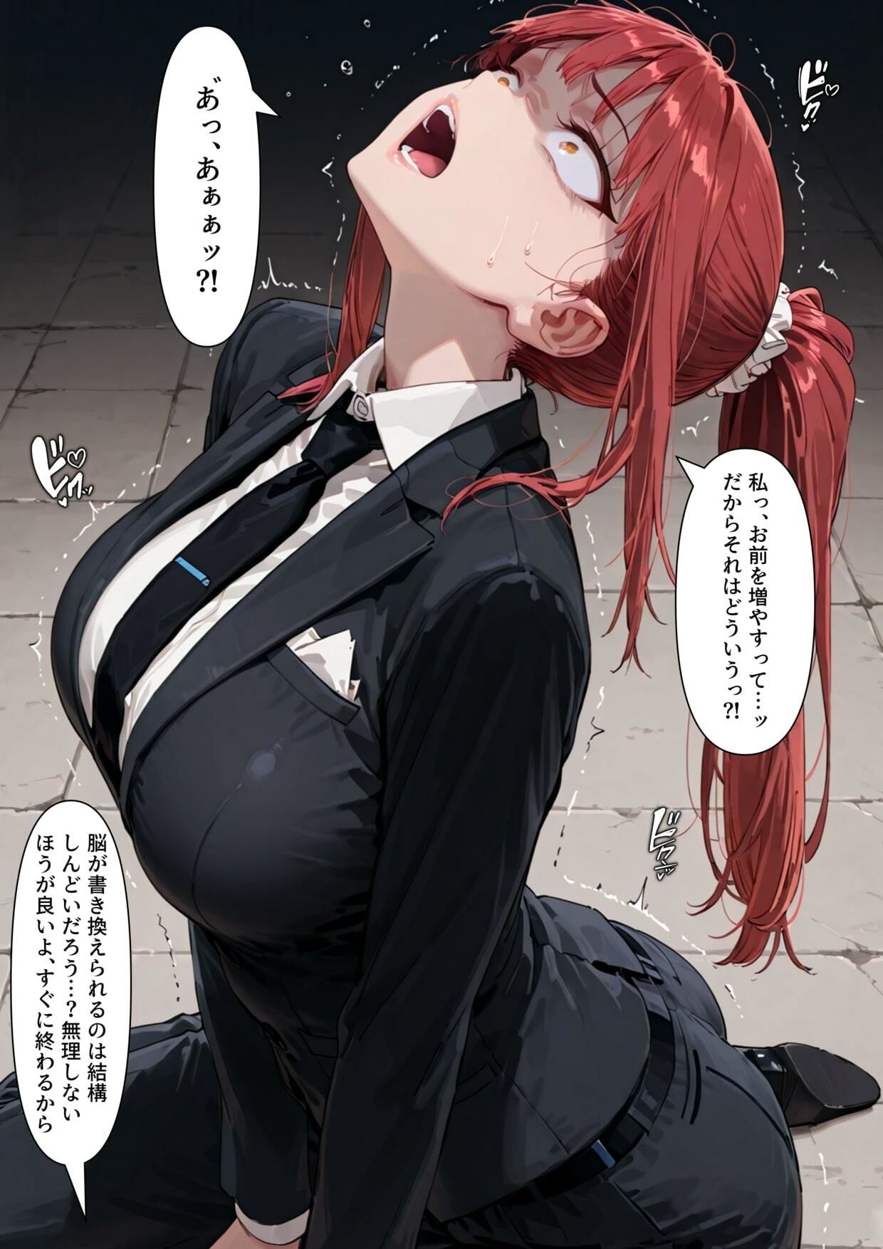 【乗っ取り】クール系美人暗〇者が来たので乗っ取ってみた - サンプル画像 3