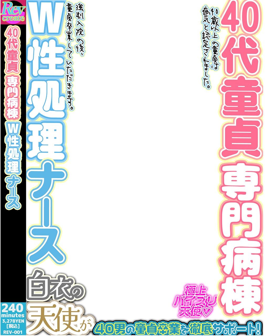 【AV風パケコラ素材】人妻モデルNTR - サンプル画像 1