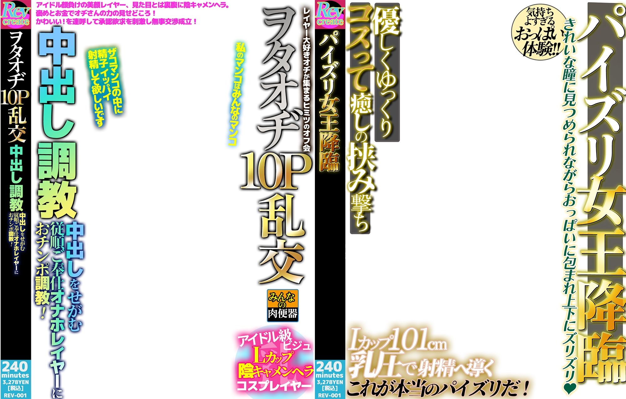 【AV風パケコラ素材】人妻モデルNTR - サンプル画像 2