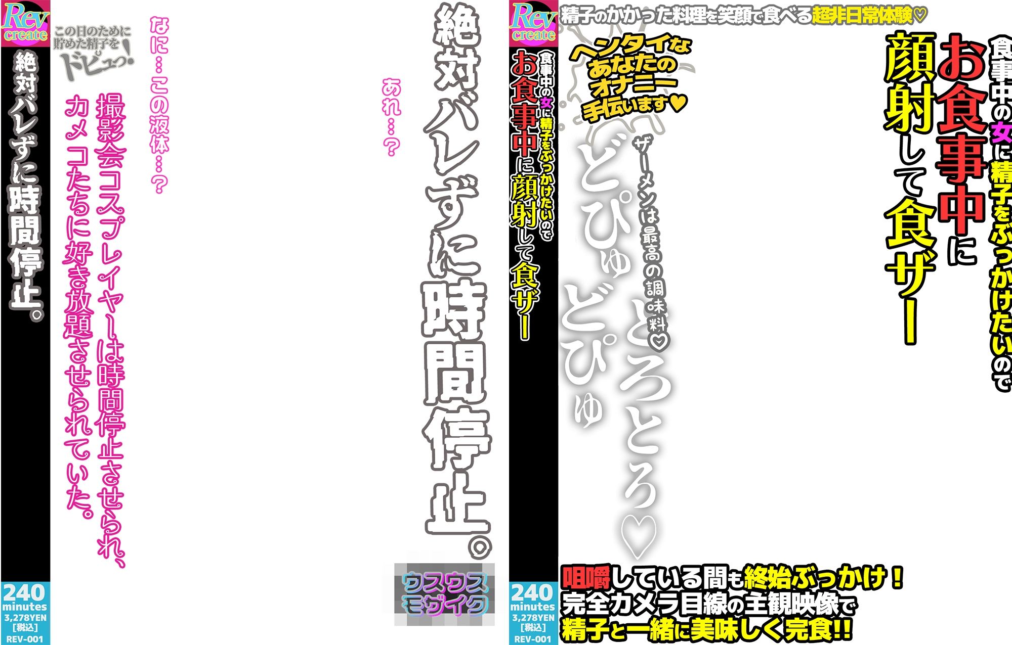 【AV風パケコラ素材】人妻モデルNTR - サンプル画像 3