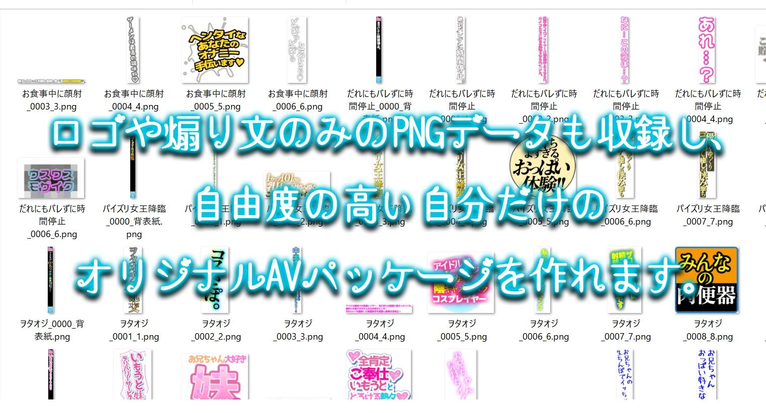 【AV風パケコラ素材】人妻モデルNTR - サンプル画像 5