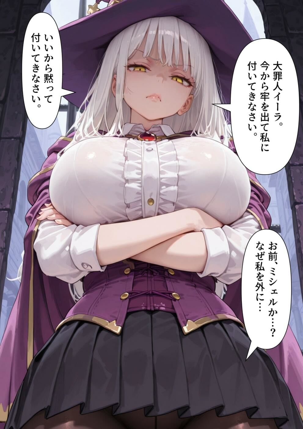 【入れ替わり】弟子に裏切られて奪われた国と地位を平和のために奪い返す話 - サンプル画像 3