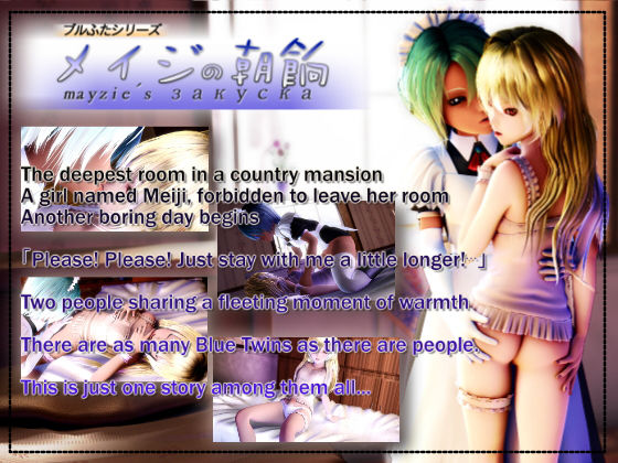 メイジの朝餉_リニューアル版_英語字幕‘The Mage’s Breakfast: Renewed Edition_English subtitles’