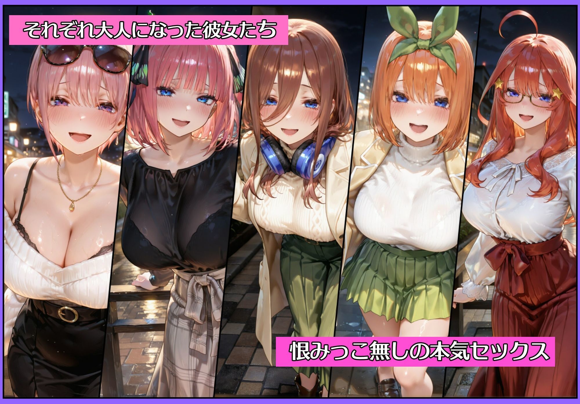 中野家全員妊娠！！強●中出しボテ腹確定（ハート） - サンプル画像 2