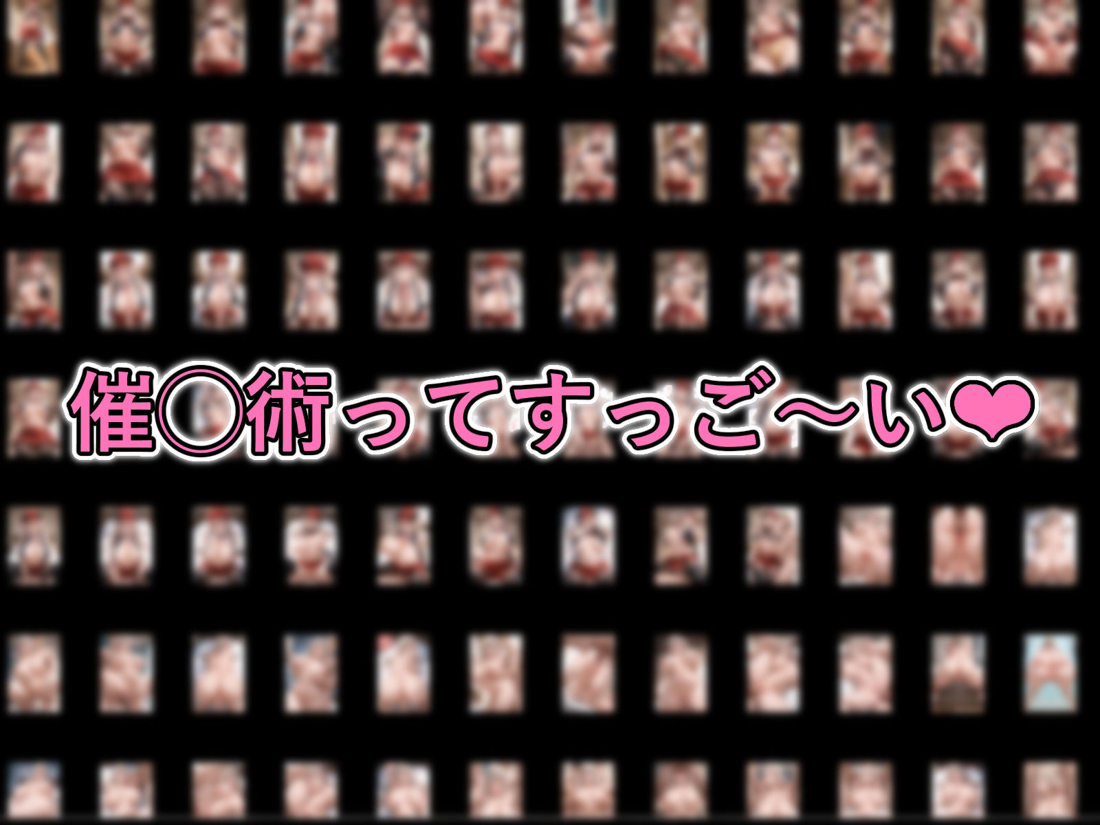 催◯アプリで完全支配 神を喰らう女子達とぬるぬる孕ませックス - サンプル画像 10