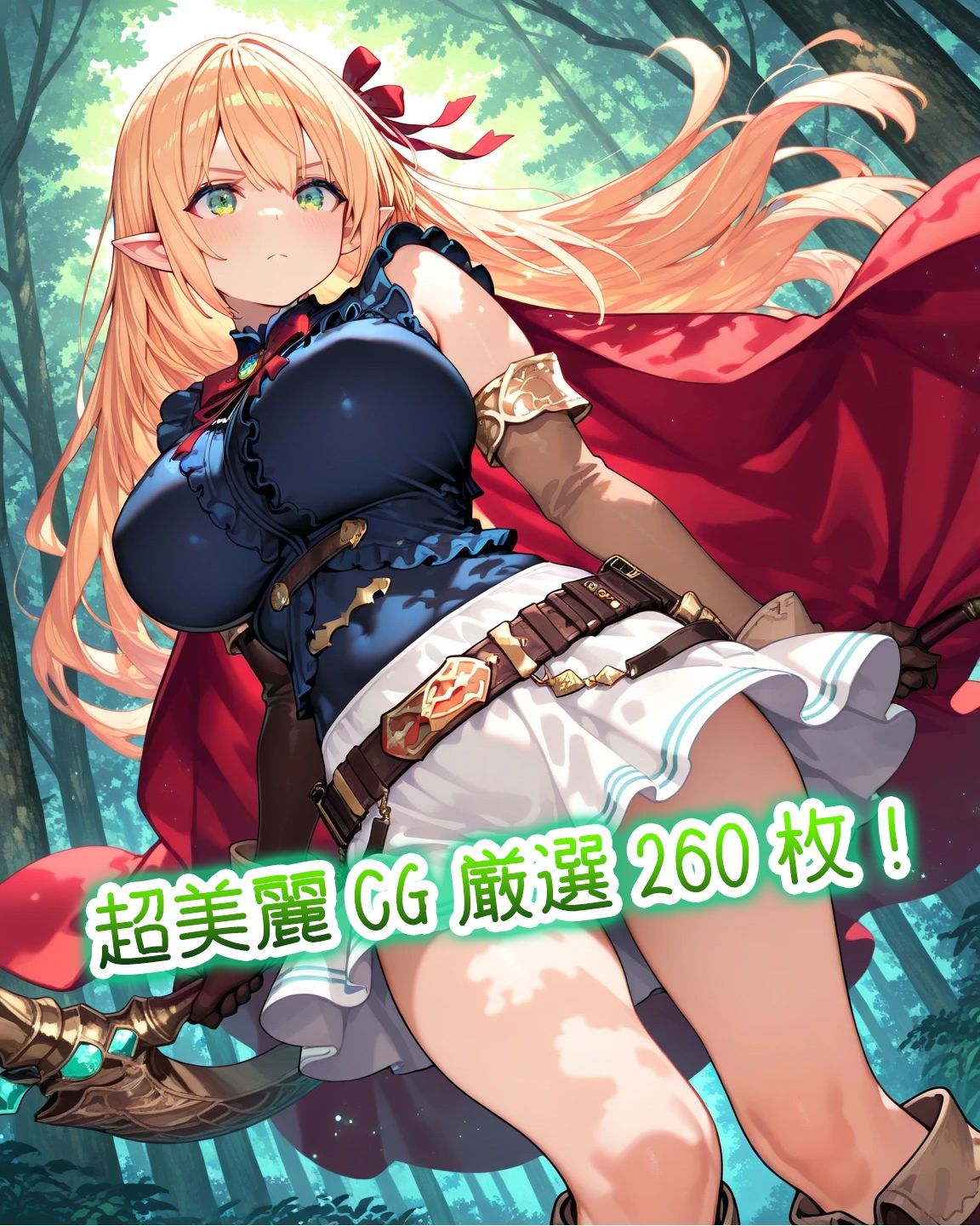 緊縛  森弓〇リサ  CG集 - サンプル画像 2