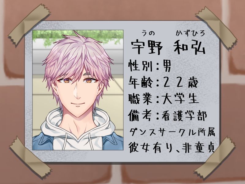 えっちな壁尻♂ムービー17 - サンプル画像 1