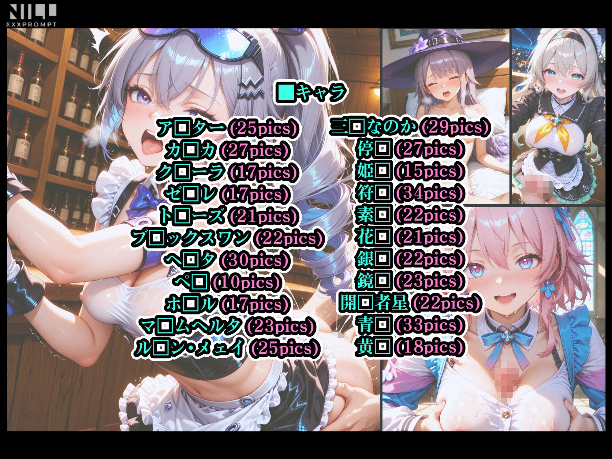 炎の孕ませスターレイル メイドコスでご奉仕セックス！ - サンプル画像 2