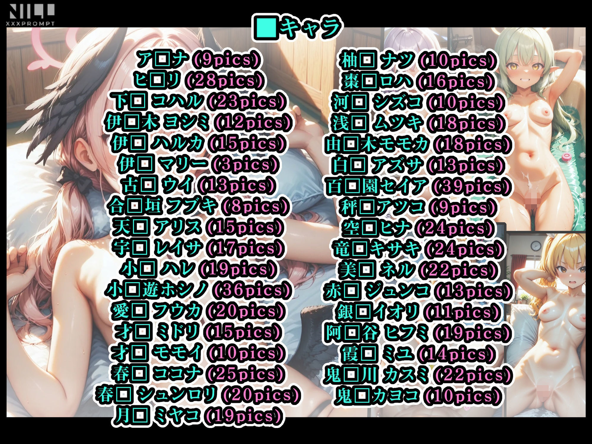 ブルパコ-blue parchive- 日焼け少女たちの褐色の誘惑 - サンプル画像 2