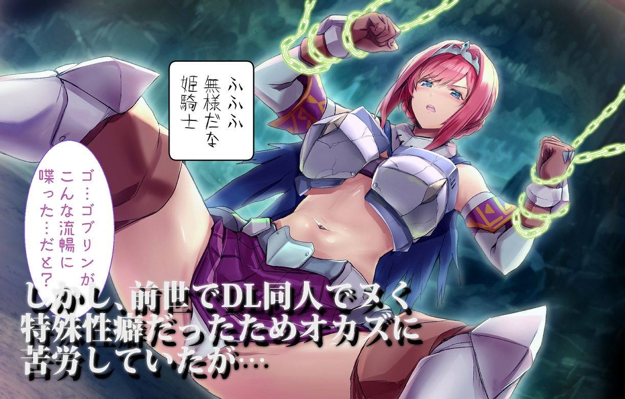 大賢者様の賢者タイム 〜特殊性癖でオナった後だけ俺無双〜 - サンプル画像 3