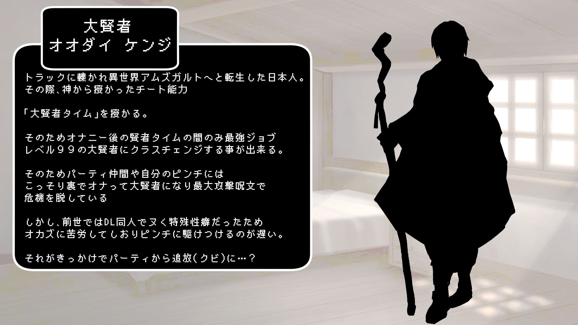 大賢者様の賢者タイム 〜特殊性癖でオナった後だけ俺無双〜 - サンプル画像 6