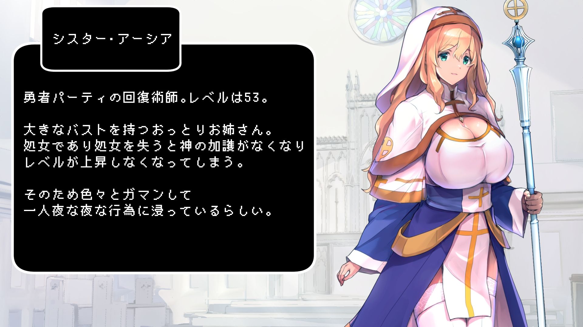 大賢者様の賢者タイム 〜特殊性癖でオナった後だけ俺無双〜 - サンプル画像 7